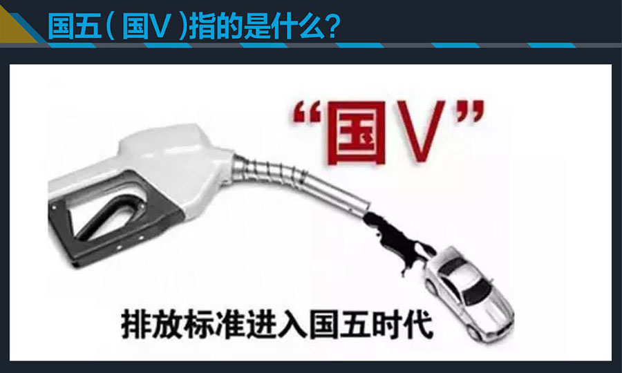 東風禦風國五底盤