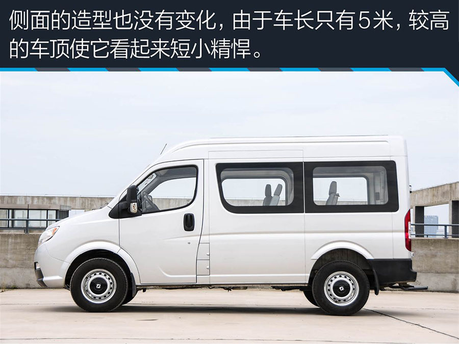 東風禦風國五底盤