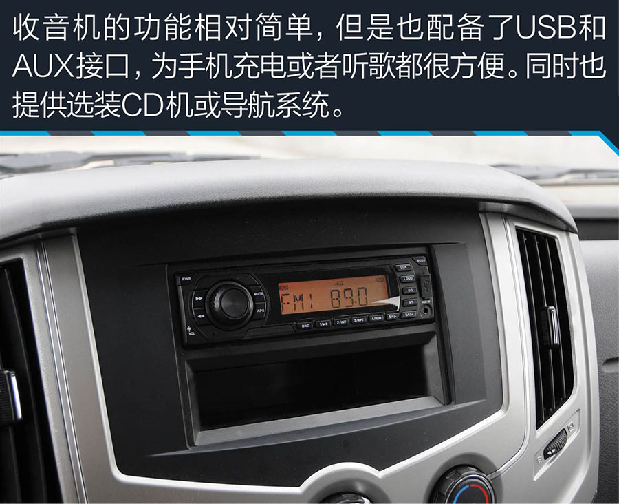 東風禦風國五底盤