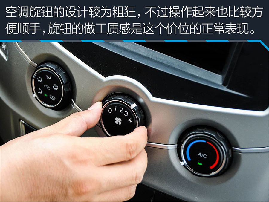 東風禦風國五底盤