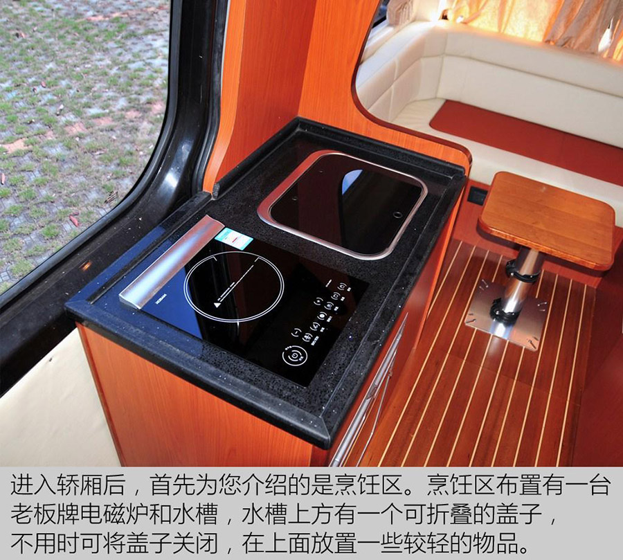 凯发k8体育APP官方网站下载大通V80C型房車