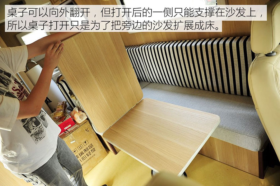 凯发k8体育APP官方网站下载東風禦風C型房車