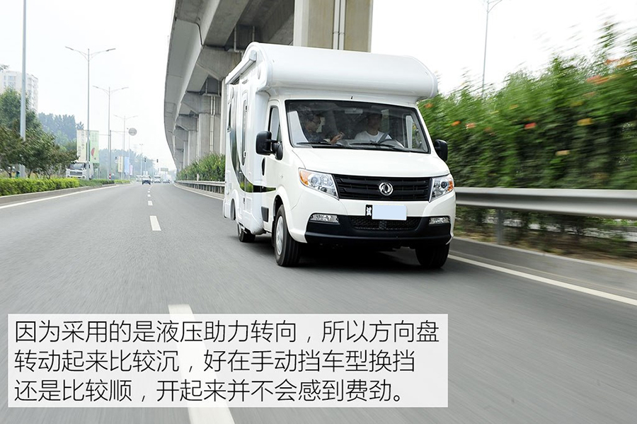 凯发k8体育APP官方网站下载東風禦風C型房車