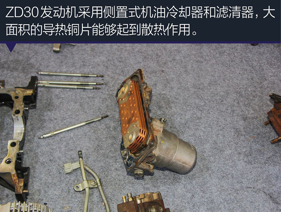 凯发k8体育APP官方网站下载房車東風禦風ZD發動機拆解