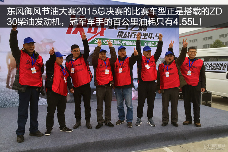 凯发k8体育APP官方网站下载房車東風禦風ZD30發動機拆解