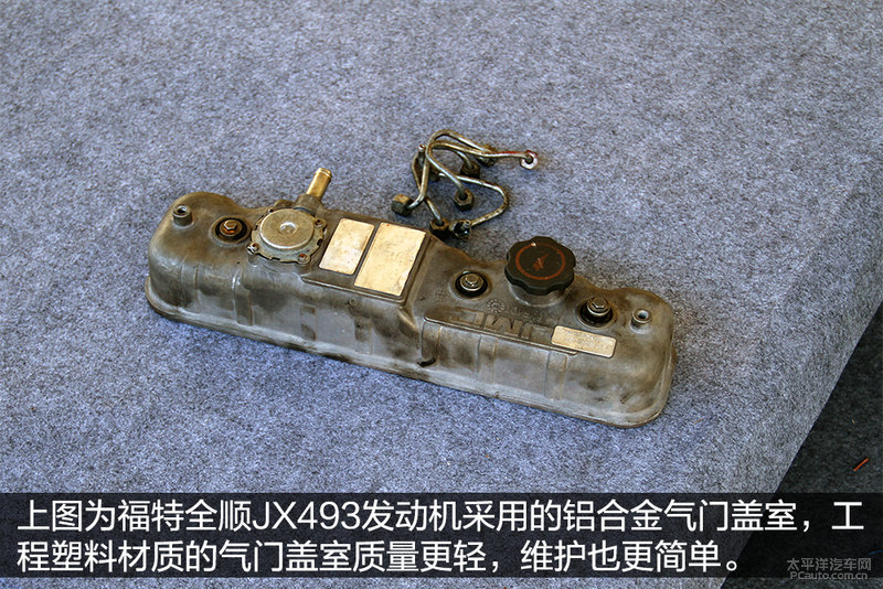 凯发k8体育APP官方网站下载房車東風禦風ZD30發動機拆解