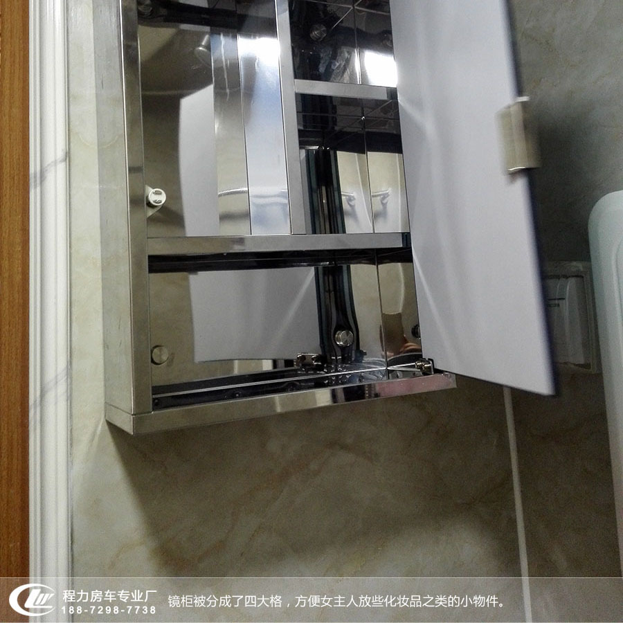 依維柯C型房車衛生間鏡櫃